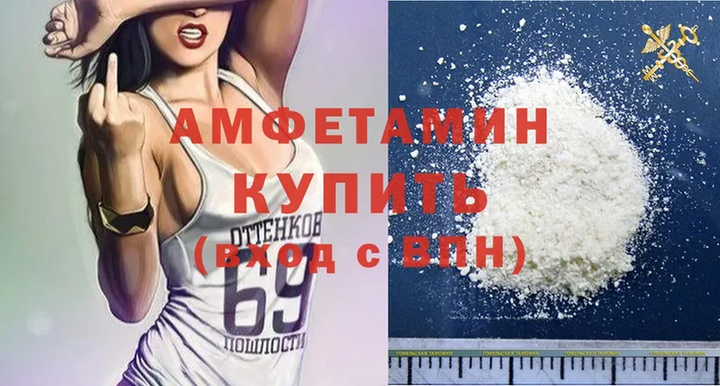 маркетплейс состав  Дно  Amphetamine 98% 