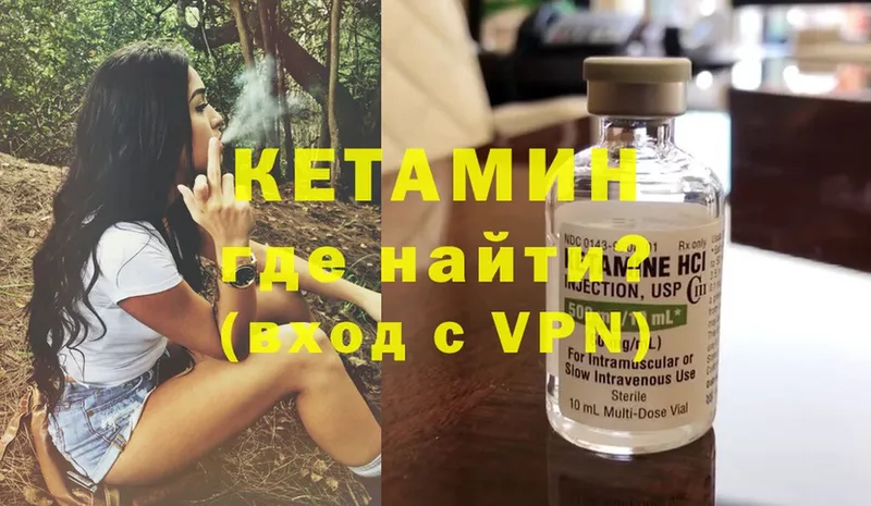 купить закладку  Дно  КЕТАМИН ketamine 