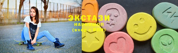 mdma Белокуриха