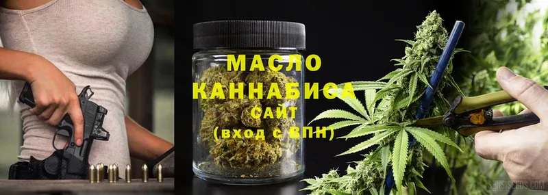 ТГК THC oil  даркнет сайт  Дно 